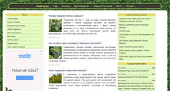 Desktop Screenshot of indasad.ru